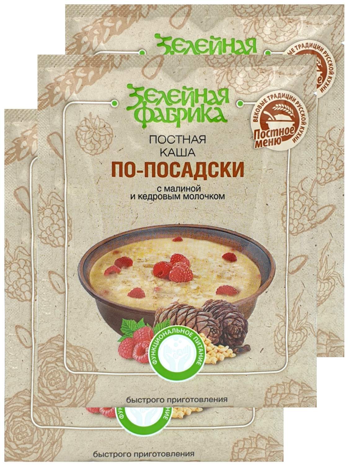 Каша по-посадски Art Life с малиной и кедровым молочком 3 шт по 30 г –  купить в Москве, цены в интернет-магазинах на Мегамаркет