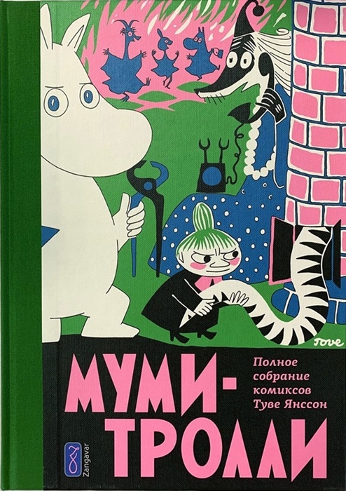 Как мемы из 2010-х вернулись в постироничном тренде. Новая жизнь RAGE-комиксов в абсурдных шутках