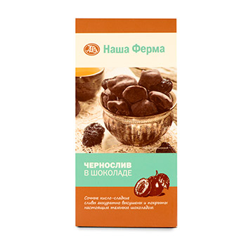 Конфеты Чернослив в шоколаде рецепт