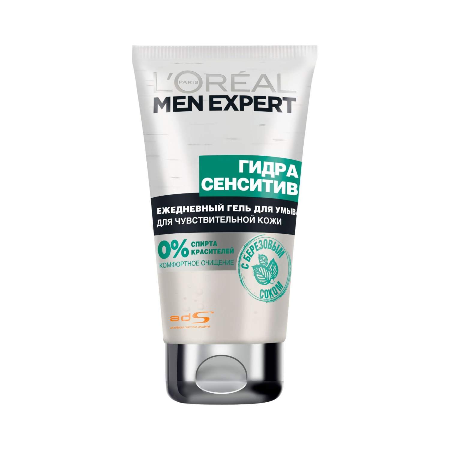 Средства для жирной кожи мужчин. Гель для умывания l.Oreal Paris men Expert. L'Oreal men Expert умывашка. L'Oreal Paris крем для лица men Expert гидра Сенситив. Loreal men Expert hydra sensitive гель.