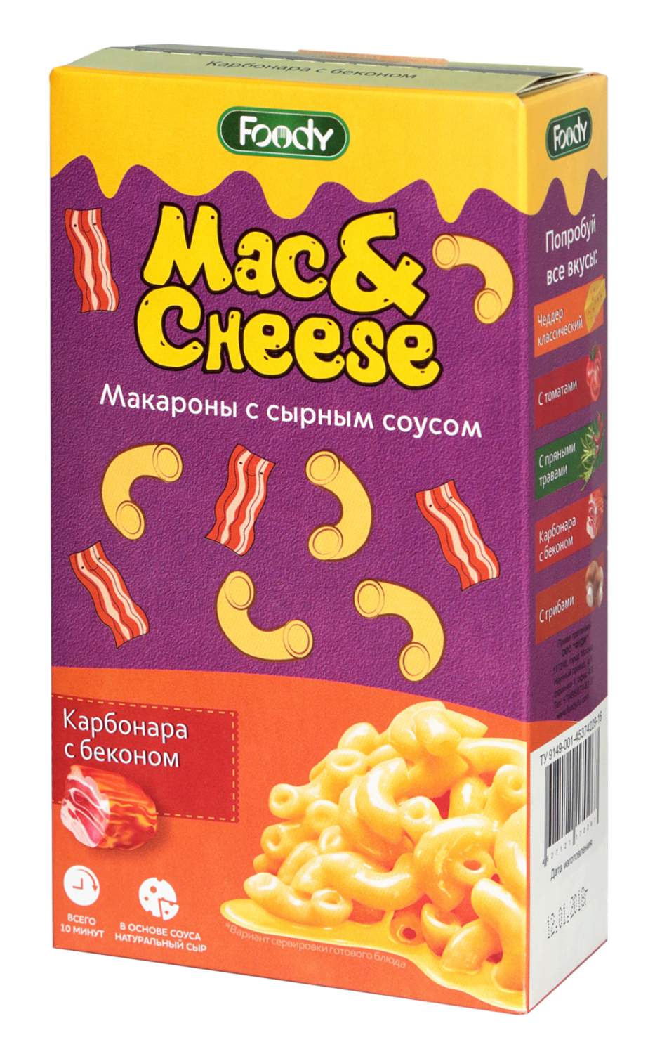 Макароны Foody с сырным соусом, карбонара с беконом - отзывы покупателей на  маркетплейсе Мегамаркет | Артикул: 600001247497