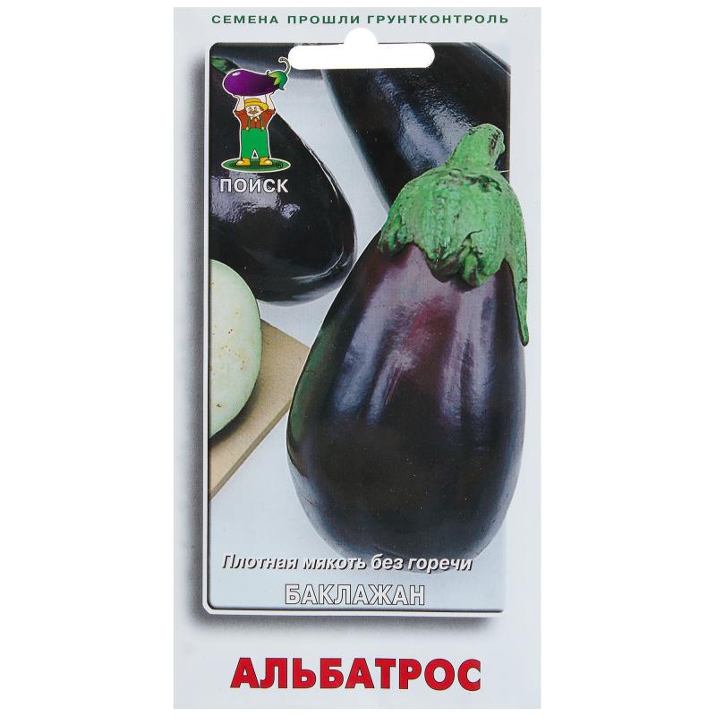 Семена баклажан Поиск Альбатрос 150780 1 уп. - характеристики и описание наМегамаркет
