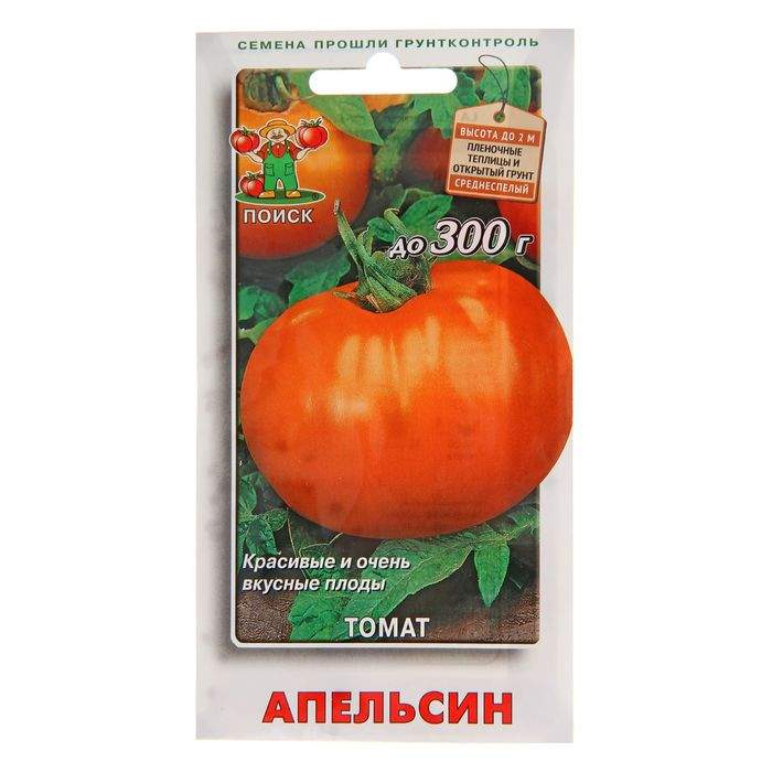 Томат апельсиновый джем описание сорта фото отзывы. Томат апельсин семена алтая. томат апельсиновый джем. сицилийский апельсин томат. томат апельсиновая груша.