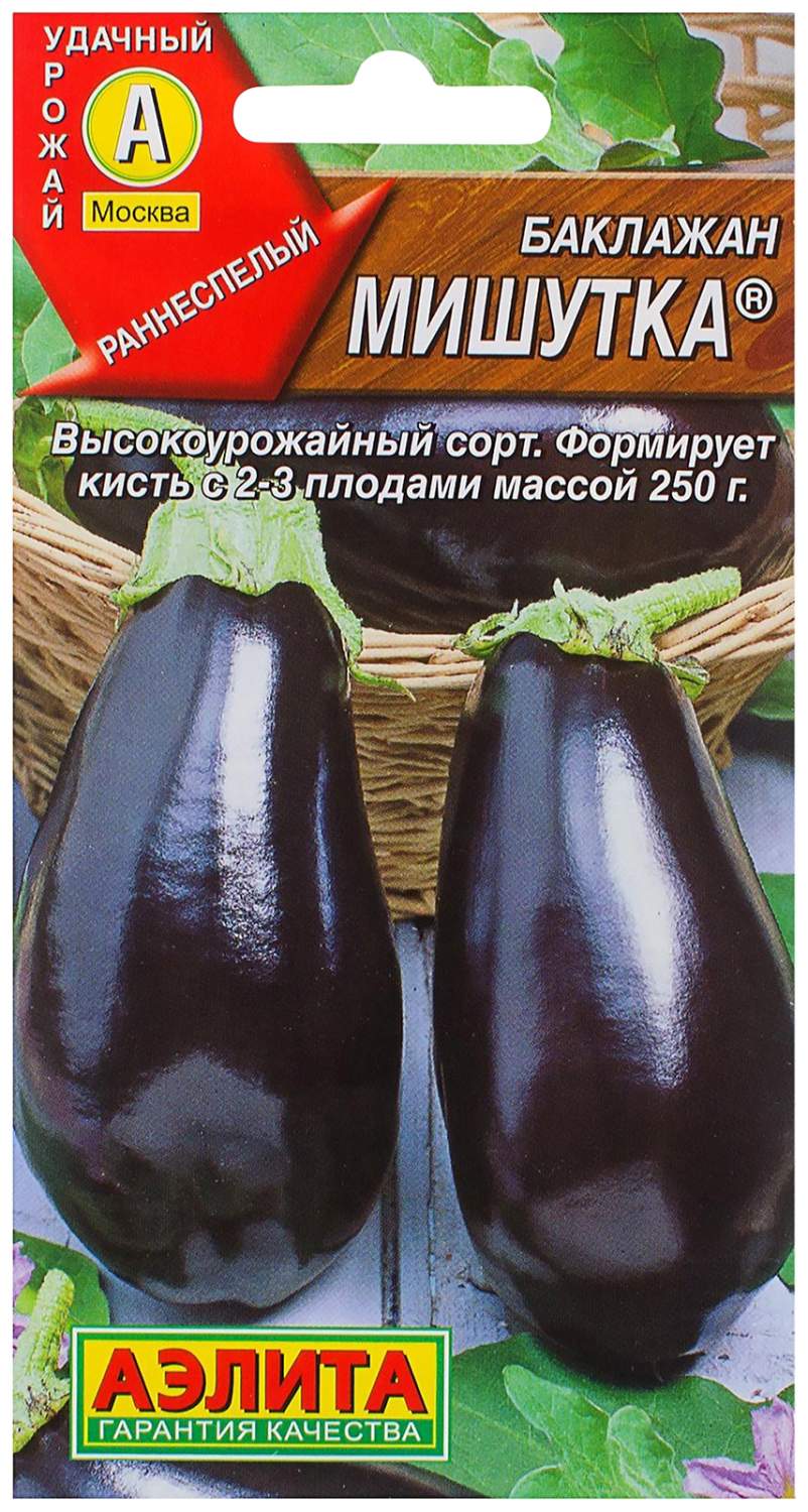 Семена баклажан Аэлита Мишутка 00-00571361 1 уп. - купить в Москве, цены наМегамаркет