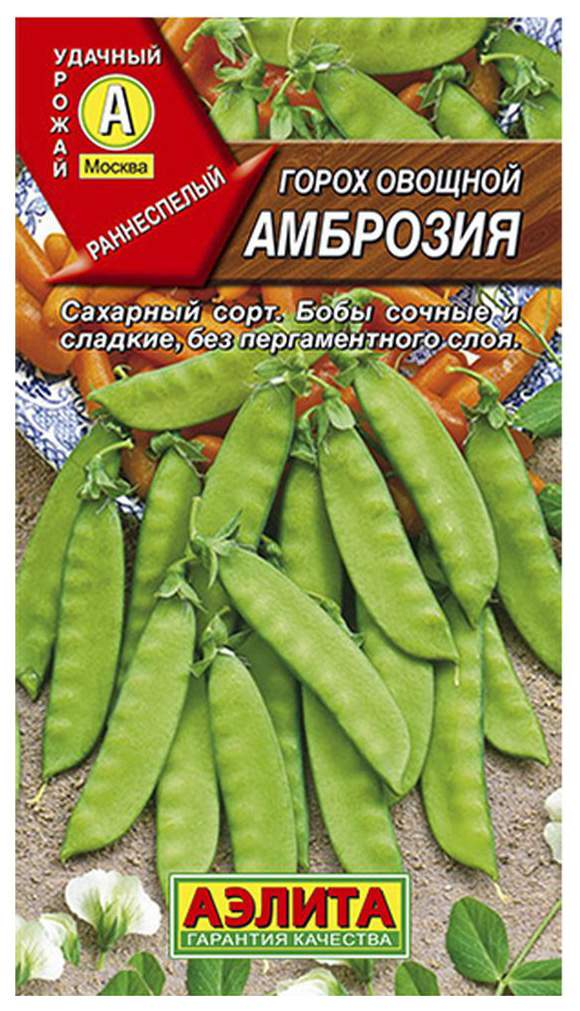 Семена горох Аэлита Амброзия 00-00572207 1 уп. - отзывы покупателей наМегамаркет