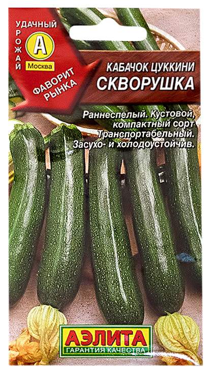 Семена кабачок Аэлита Скворушка 00-00569349 1 уп. - купить в Москве, ценына Мегамаркет