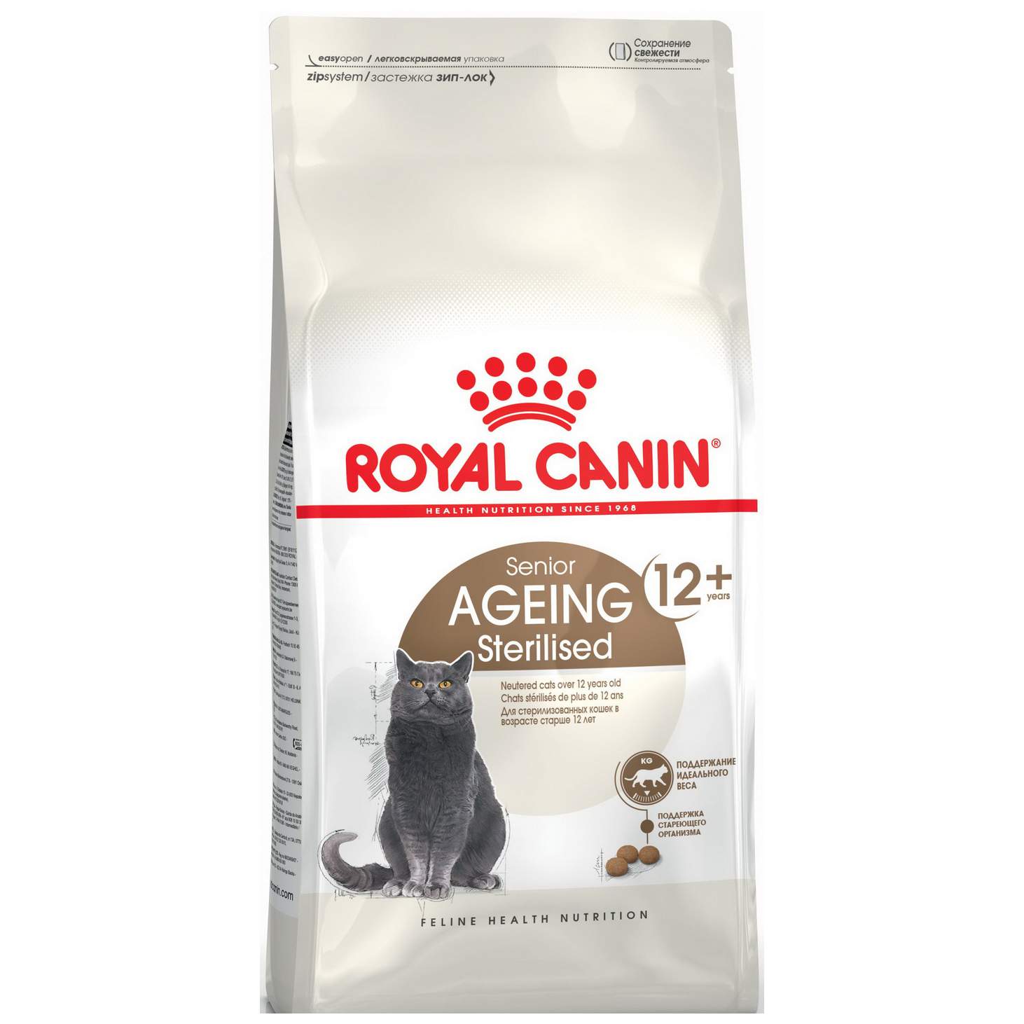 ROYAL CANIN Senior Ageing Sterilised 12