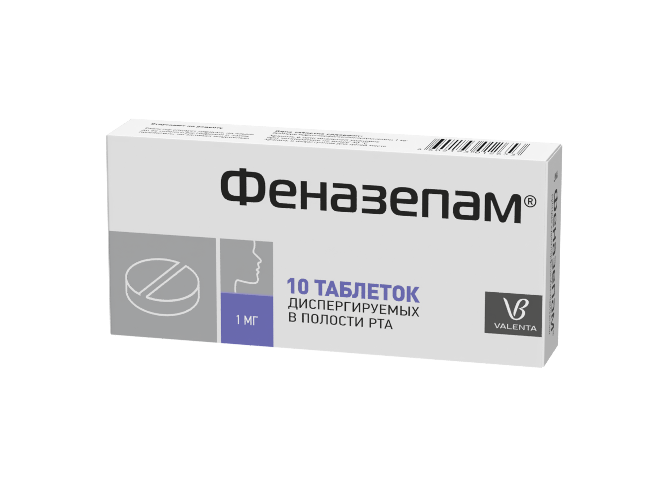 Феназепам таблетки 1 мг 10 шт. – купить в Москве, цены в интернет-магазинах  на Мегамаркет