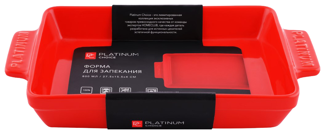 Platinum choice. Форма для запекания homeclub Platinum choice 33,5 x 18,5 см. Форма для запекания homeclub Platinum choice. Платинцм чойсформа для запеканияъ. Platinum choice кастрюля для запекания.