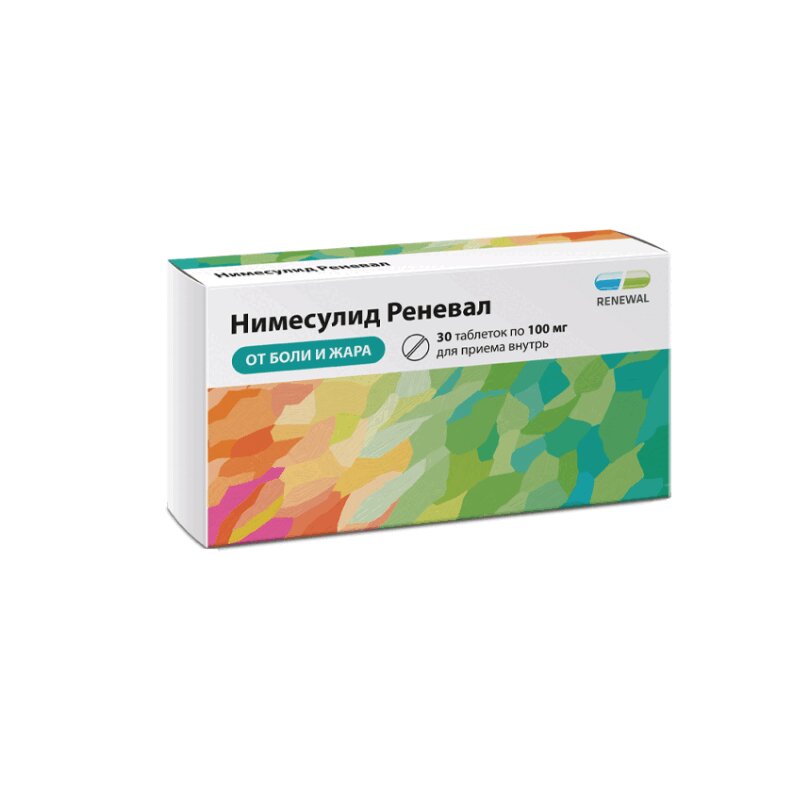 Реневал таблетки. Ренивал инструкция. Цетиризин реневал таб. Реневал таблетки. Парацетамол таблетки шипучие 500мг №12.
