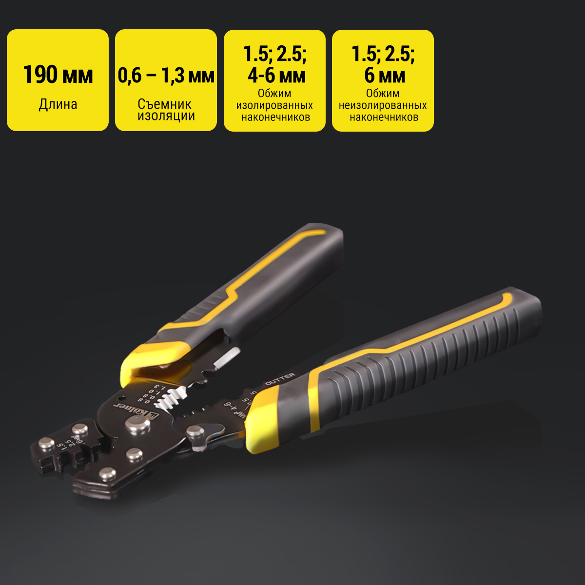 Пресс-клещи - купить пресс-клещей на Мегамаркет