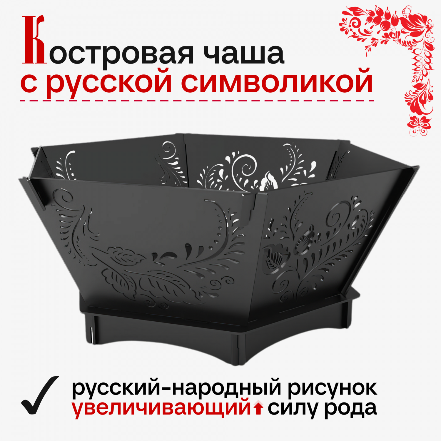 Костровые чаши - купить чашу для костра, цены на Мегамаркет
