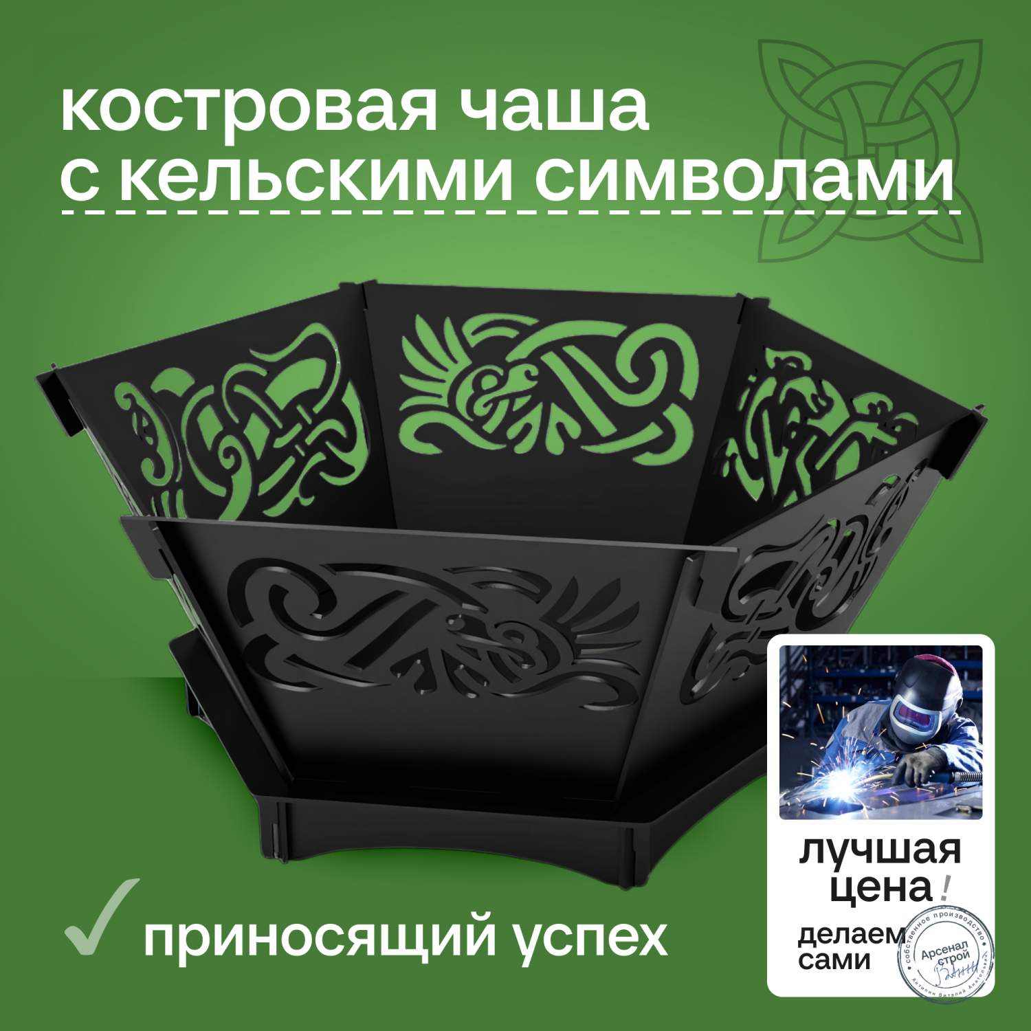 Костровые чаши - купить чашу для костра, цены на Мегамаркет