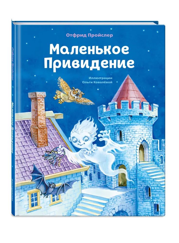 Психология влияния. 7-е расширенное издание