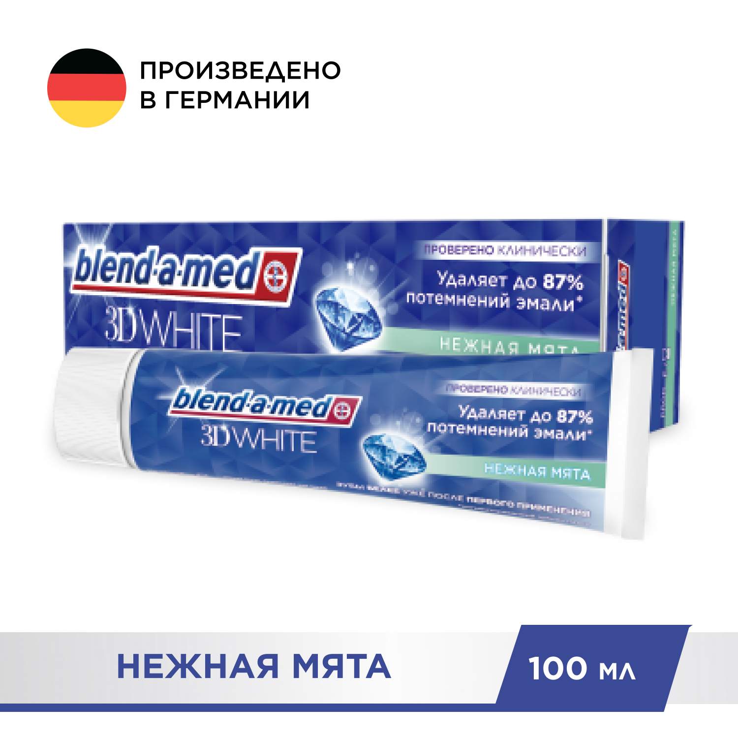 Зубная паста Blend-a-Med 3D White Трехмерное отбеливание 100 мл - отзывы  покупателей на Мегамаркет | зубные пасты 81419619