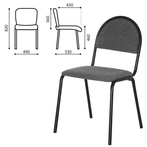Стул для посетителей серна черный каркас ткань серая