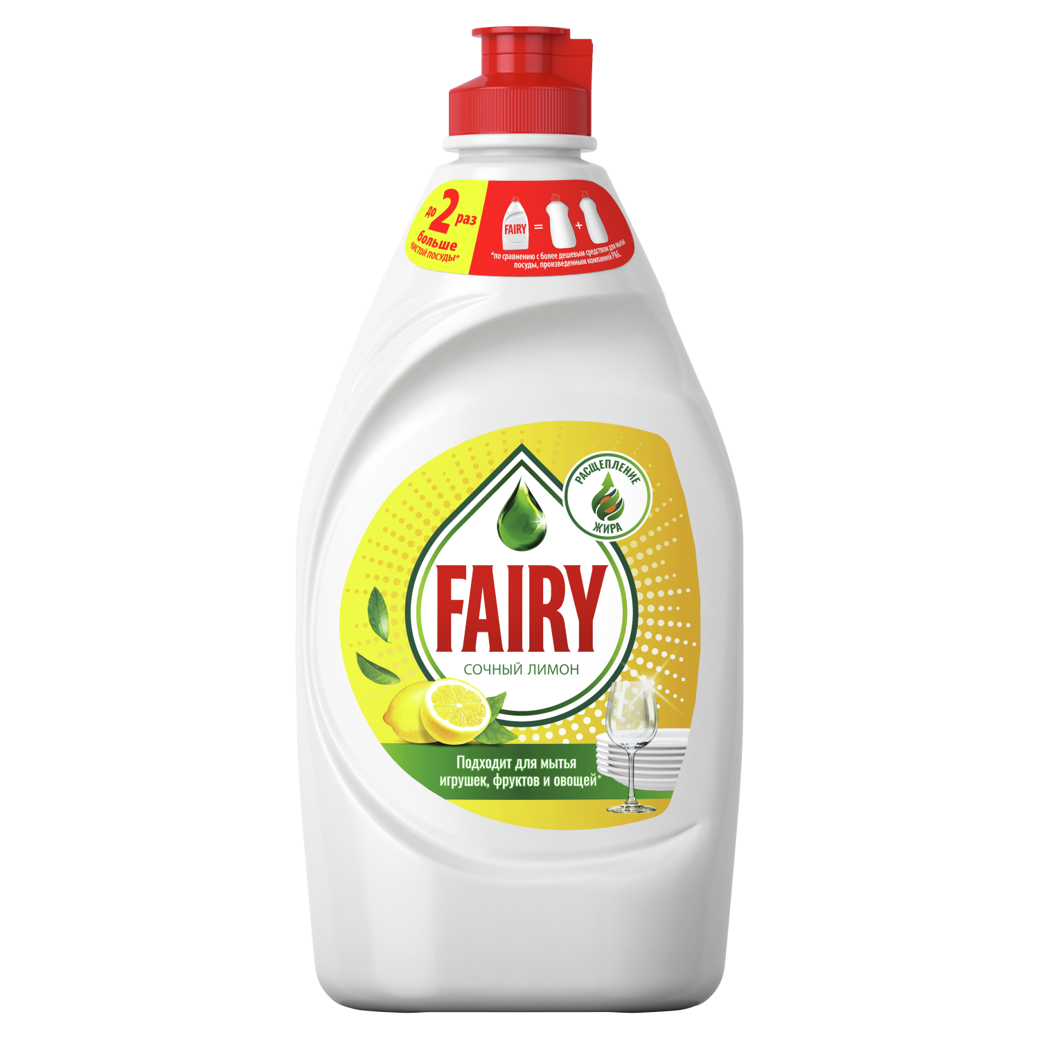 Средство для мытья посуды Fairy сочный лимон 450 мл -   .
