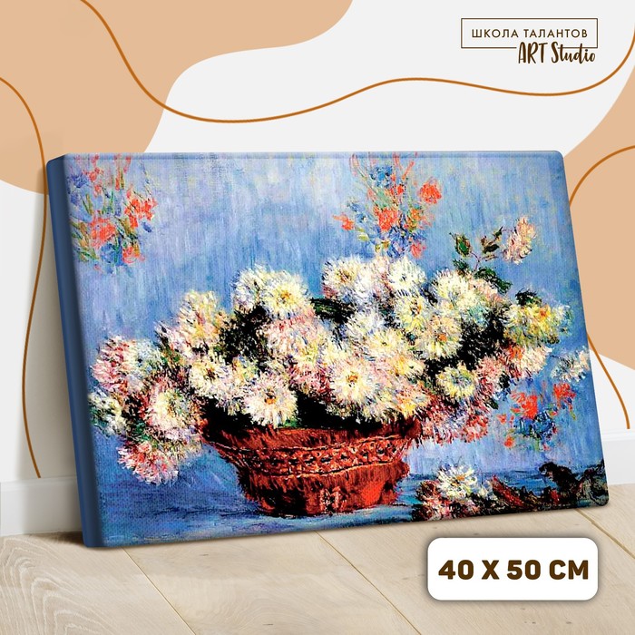 Недорого Картина раскраска по цифрам Водяные лилии Клод Моне Магазин ВсеТак