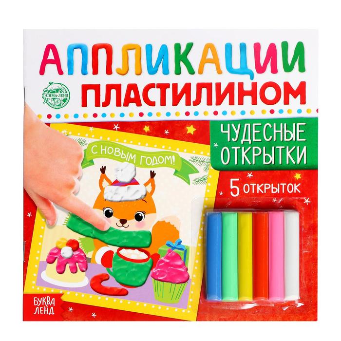 Коллекционер открыток, 11 букв - сканворды и кроссворды