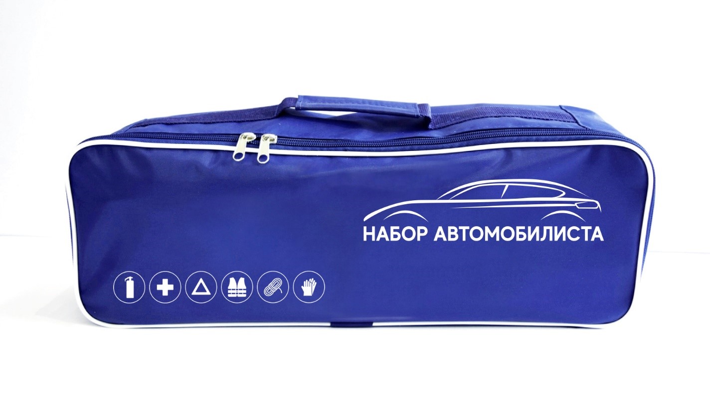 Купить Набор Для Автомобиля