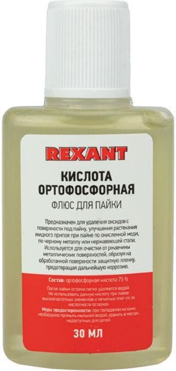 Паяльная кислота rexant. Флюс для пайки кислота ортофосфорная 30 мл Rexant. Флюс паяльный кислота ортофосфорная ТЕХНОПАЙКА 30мл. Кислота паяльная Rexant 25мл. С кисточкой. Паяльная кислота состав.