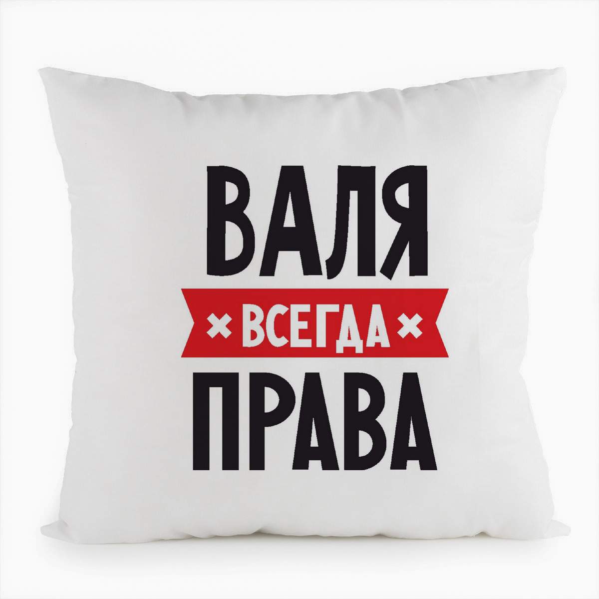 Подушка бежевая CoolPodarok полина всегда права,бежевый - купить по выгодной цен