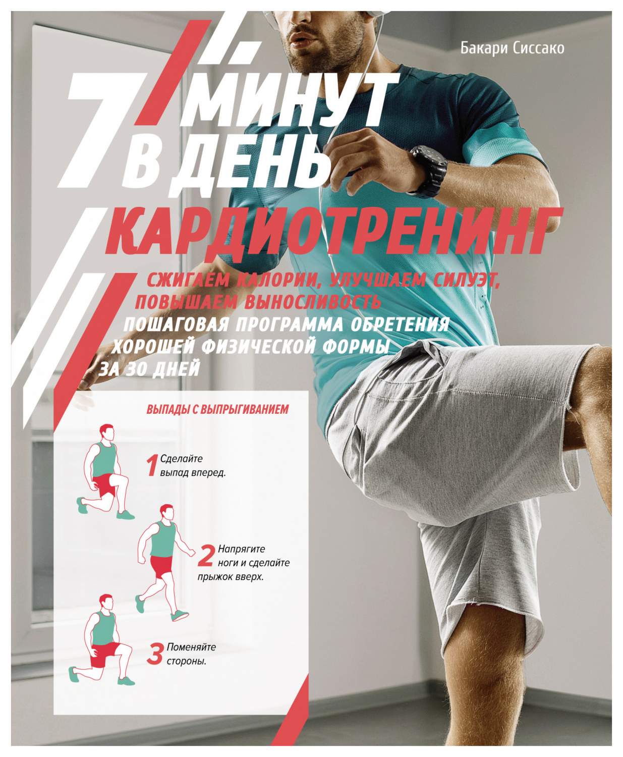 Спорт, красота и здоровье КоЛибри - купить спорт, красоту и здоровье  КоЛибри, цены на Мегамаркет