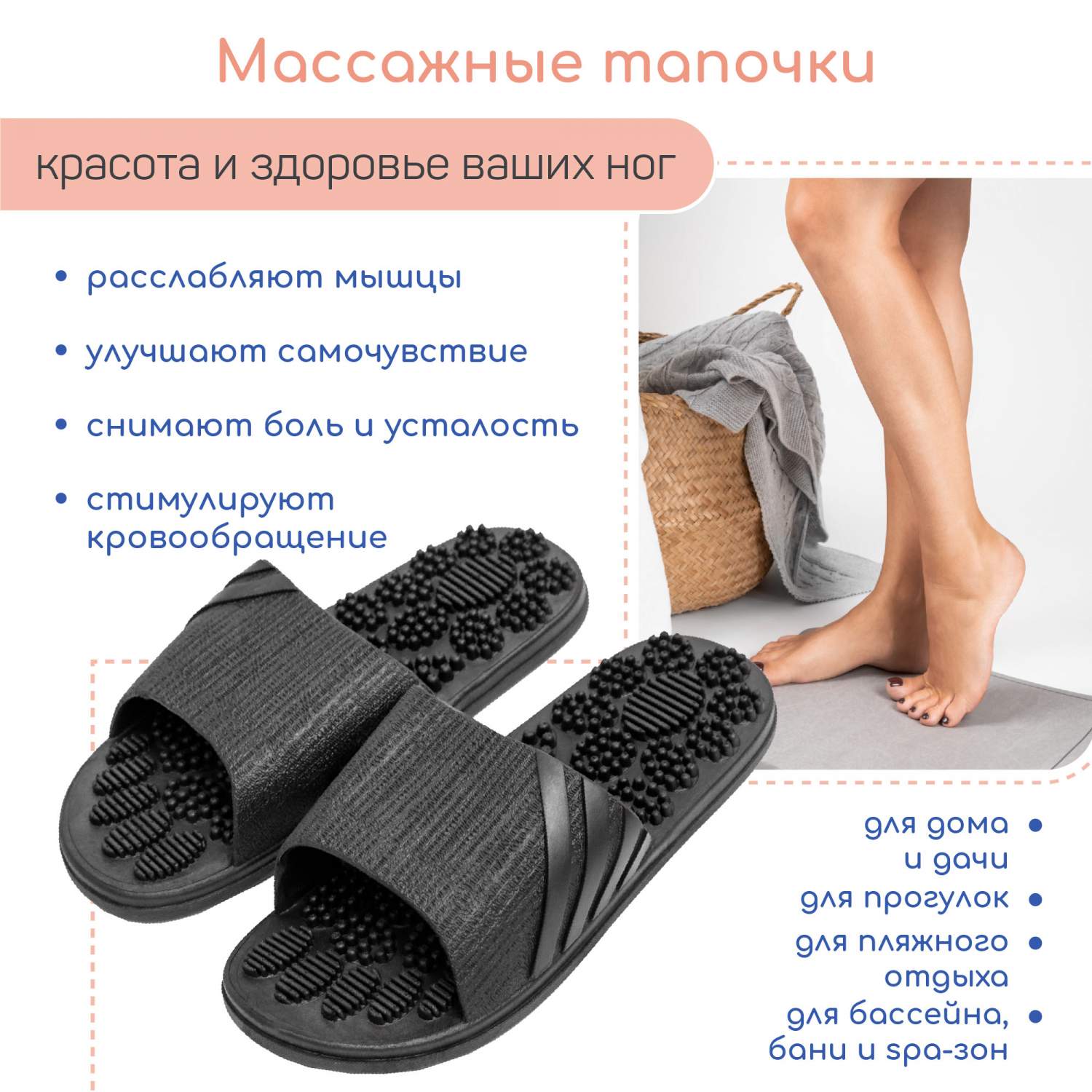 Тапочки с массажным эффектом AMARO HOME Relax Step Открытый нос (Чёрный)  40-41 - отзывы покупателей на Мегамаркет