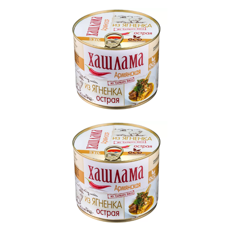Армянская острая. Армянские консервы. Хаш армянский, 525г ecofood. Хашлама из ягненка. Хашлама армянская.