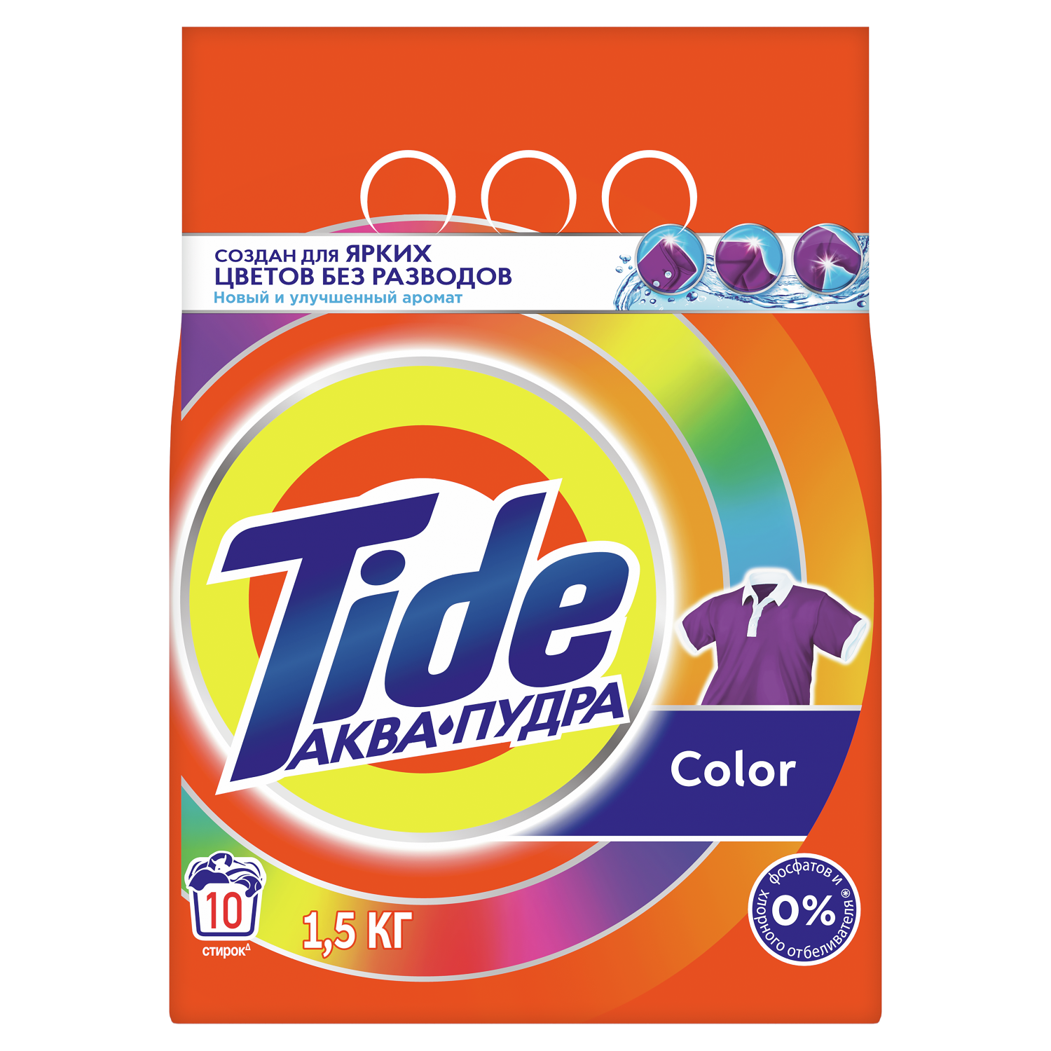 Порошок для стирки Tide color автомат 1.5 кг - отзывы покупателей на  Мегамаркет