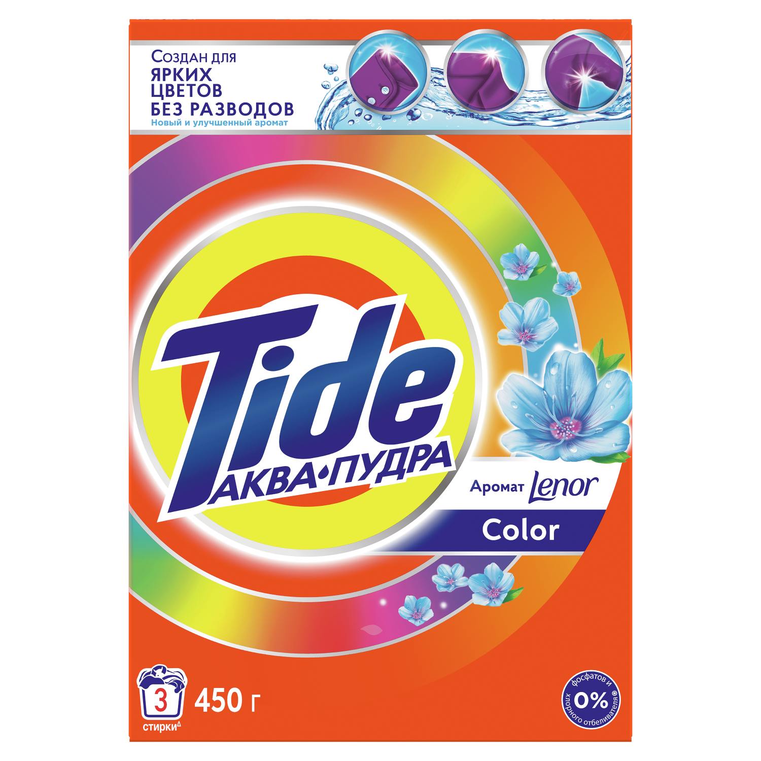 Порошок tide color автомат. Тайд 2.5 кг колор. Tide аквапудра Color. Тайд Аква пудра Color для чувствительной кожи 2.4. Стиральный порошок Тайд 450 гр.