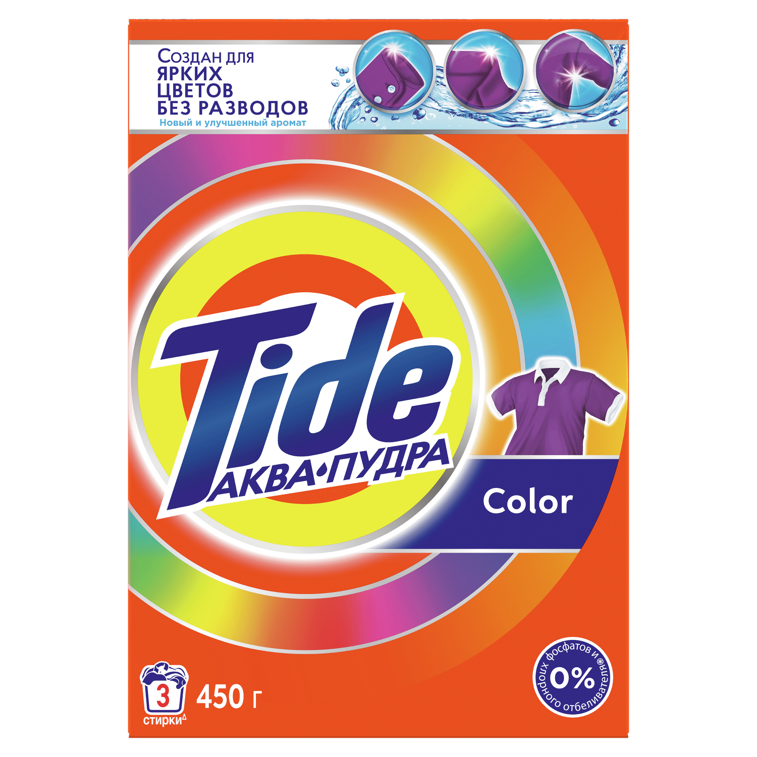 Порошок для стирки Tide color автомат 450 г - отзывы покупателей на  Мегамаркет | 100001554165