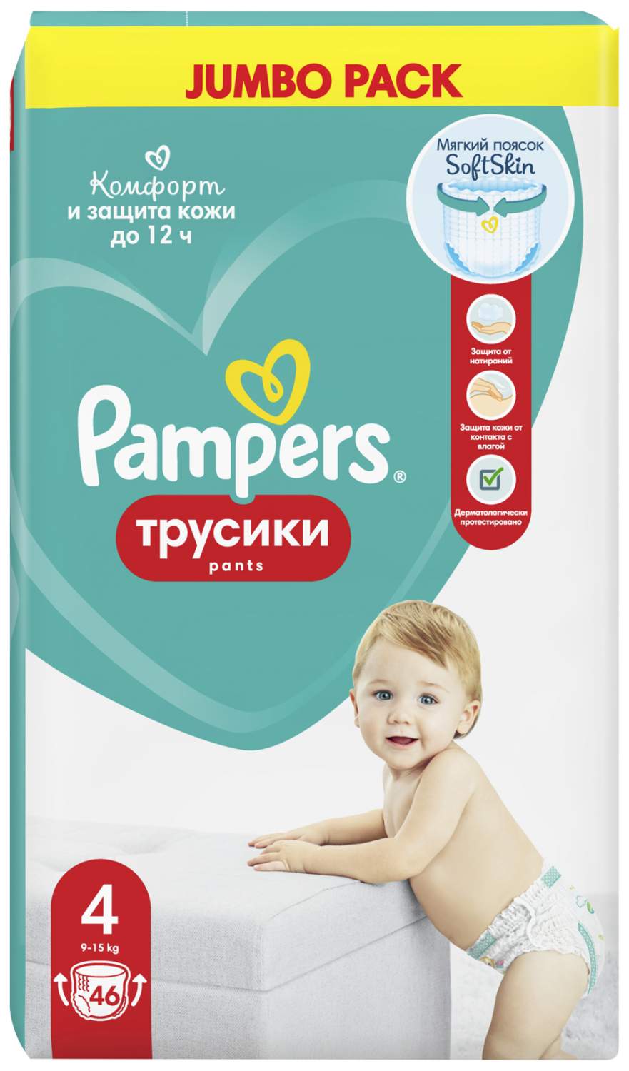 Подгузники Pampers - купить памперсы детские в интернет-магазинах на ...