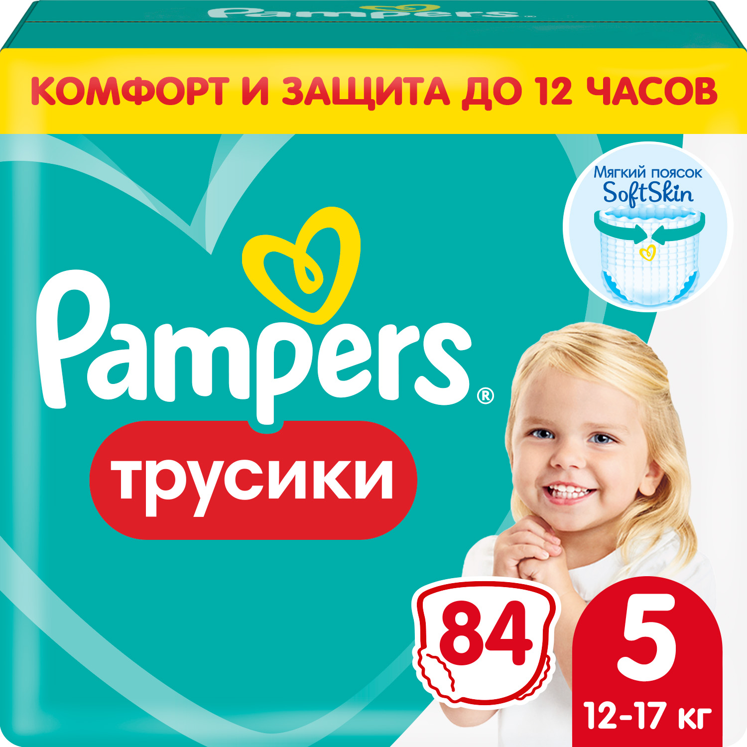 Отзывы о подгузники-трусики Pampers Pants 5 (12-17 кг), 84 шт. - отзывы  покупателей на Мегамаркет | подгузники Pampers - 100032034666