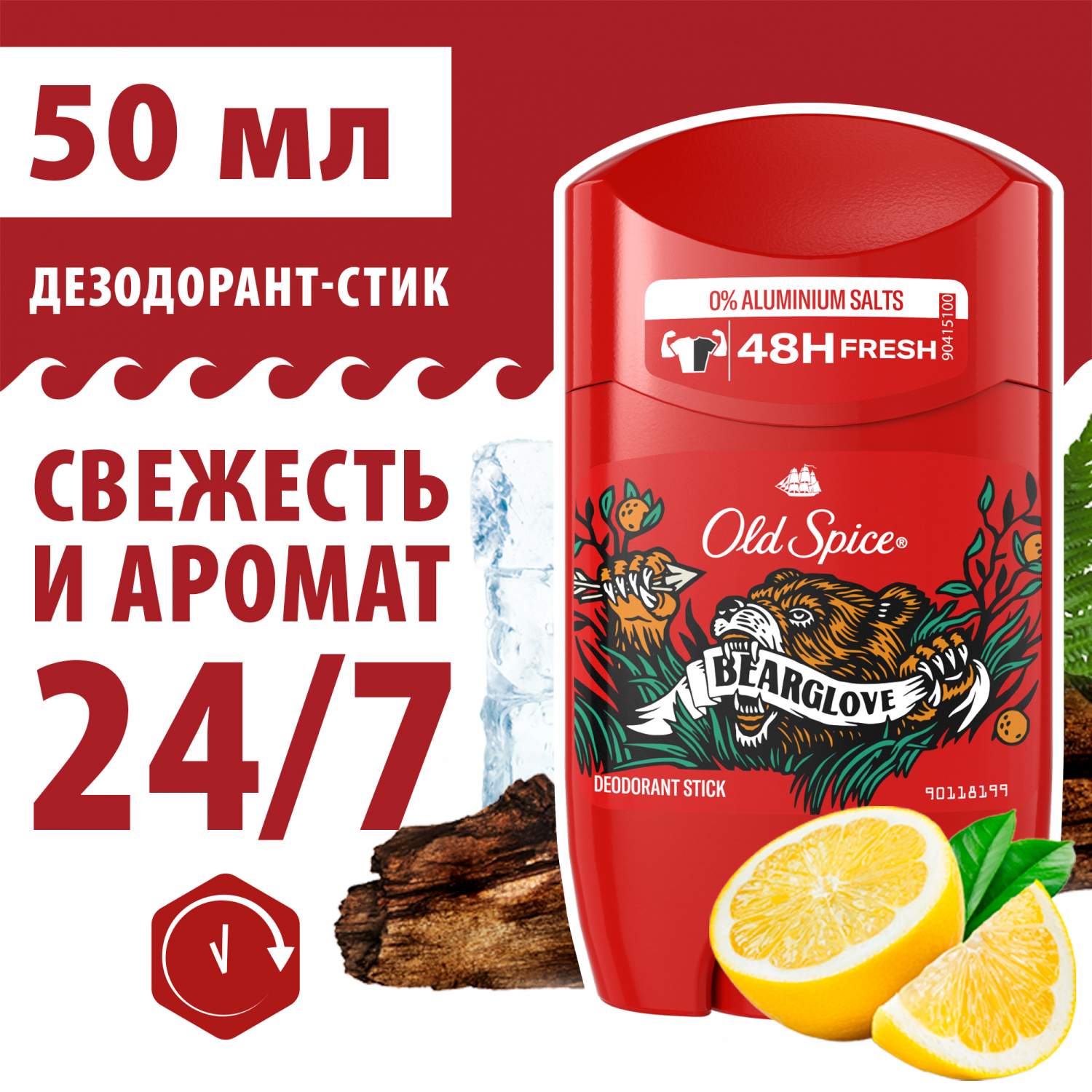 Купить дезодорант Old Spice Bearglove твердый, 48 часов, 50 мл, цены на  Мегамаркет | Артикул: 100001554557