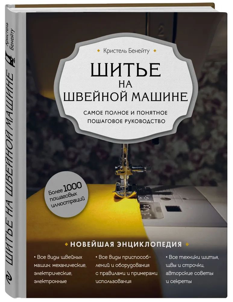 «Свободная» ниша: как заработать на одежде оверсайз