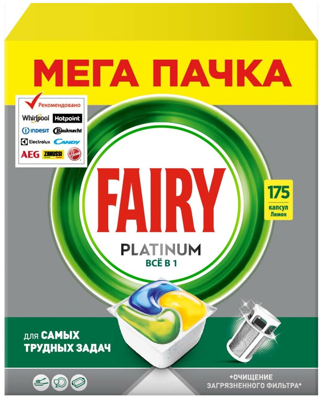 Капсулы для посудомоечной машины Fairy Platinum All in 1 капсулы, лимон -  отзывы покупателей на маркетплейсе Мегамаркет | Артикул: 600005057181