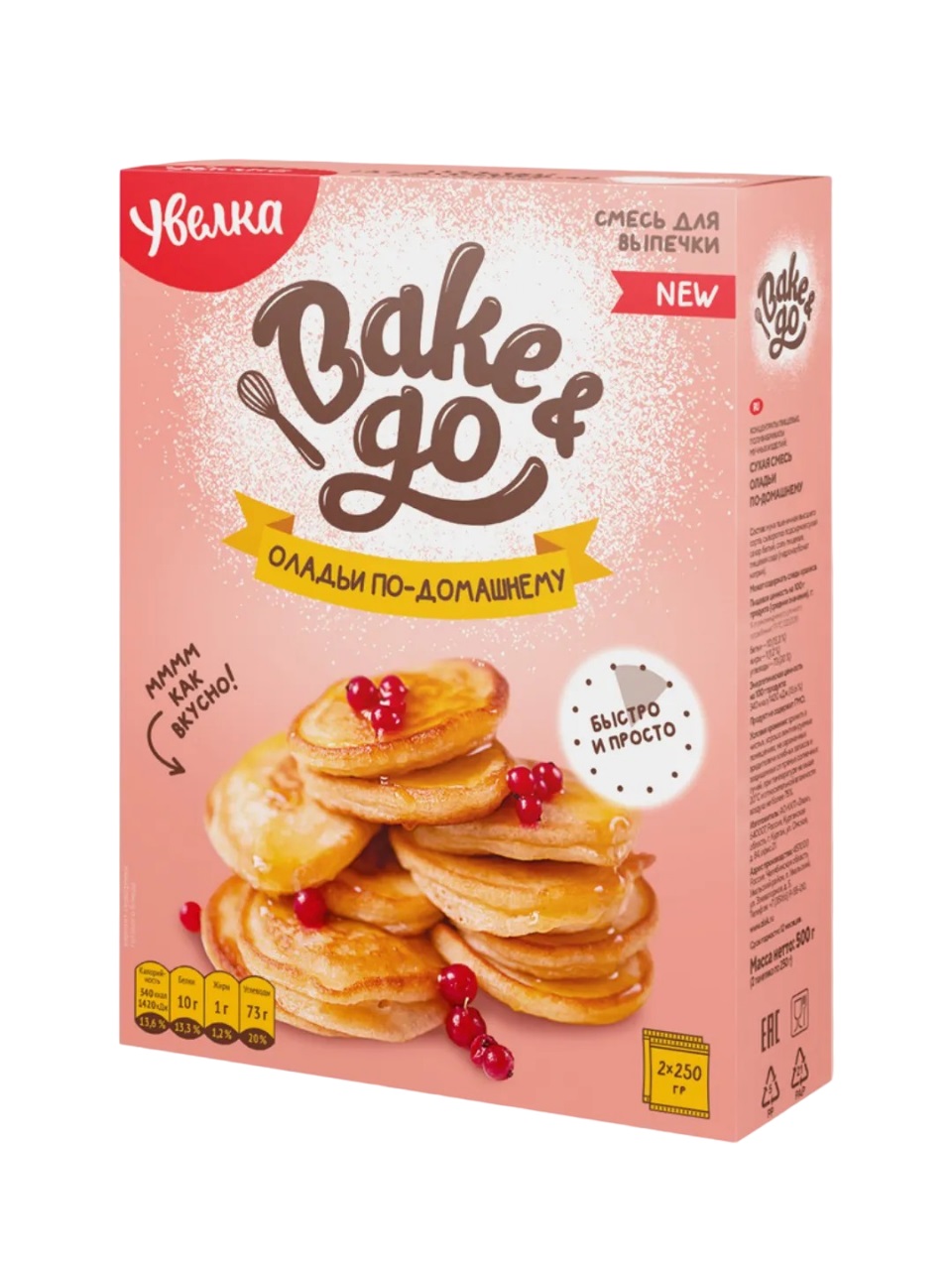 Смесь для выпечки Увелка Bake & Go Оладьи по-домашнему 250 г - отзывы  покупателей на маркетплейсе Мегамаркет | Артикул: 100053336727