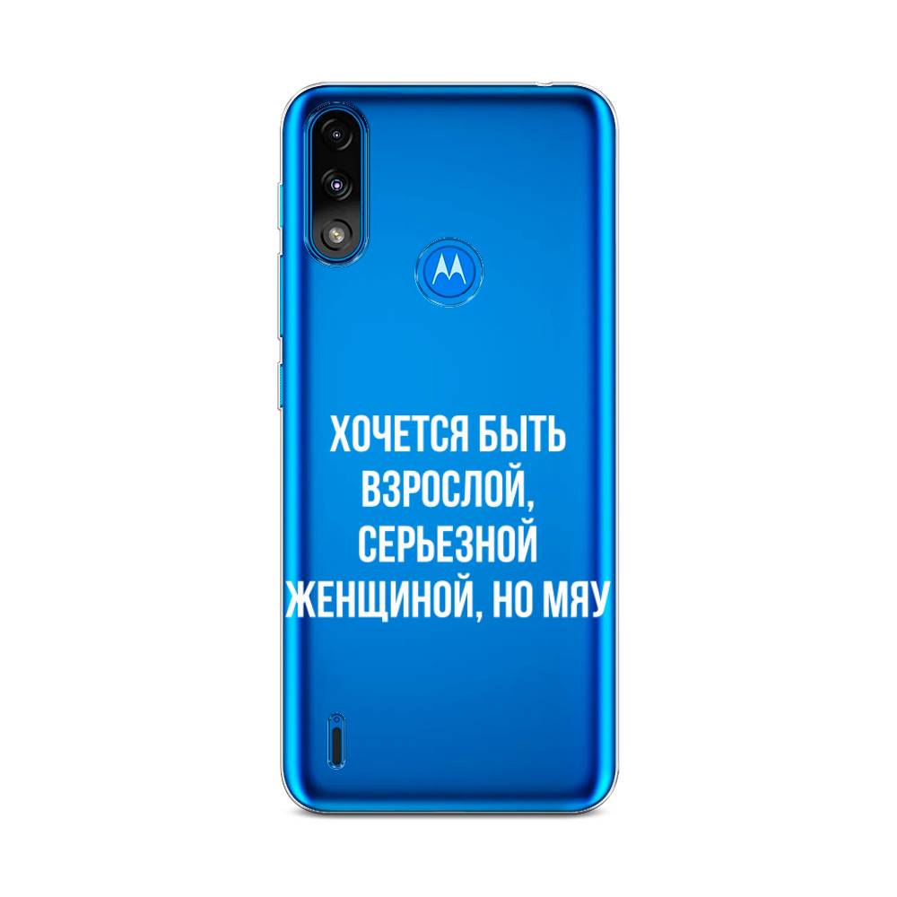 Чехол Awog на Lenovo K13/Motorola Moto E7 Power 