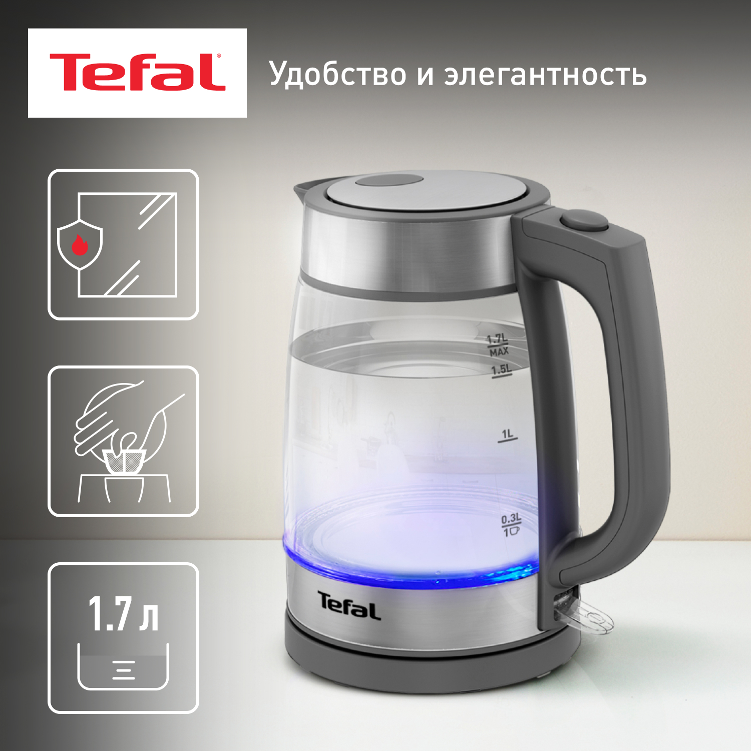 чайники электрические стеклянные Tefal - отзывы, рейтинг и оценки  покупателей - маркетплейс megamarket.ru