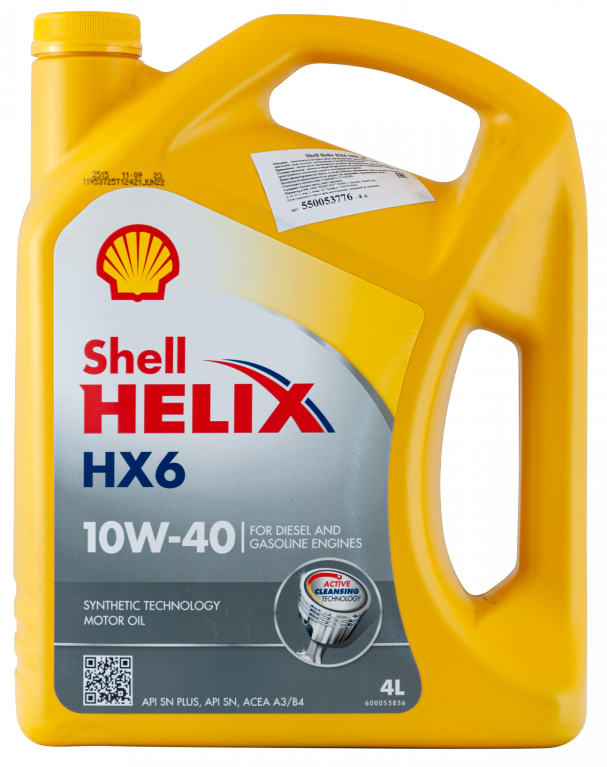 Подбор shell автомобиль