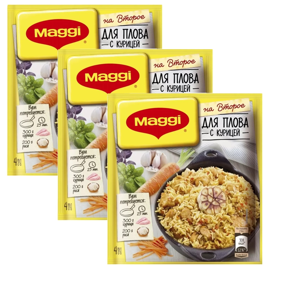 Сухая смесь Maggi На второе для Плова с курицей, 24г*3 шт – купить в  Москве, цены в интернет-магазинах на Мегамаркет