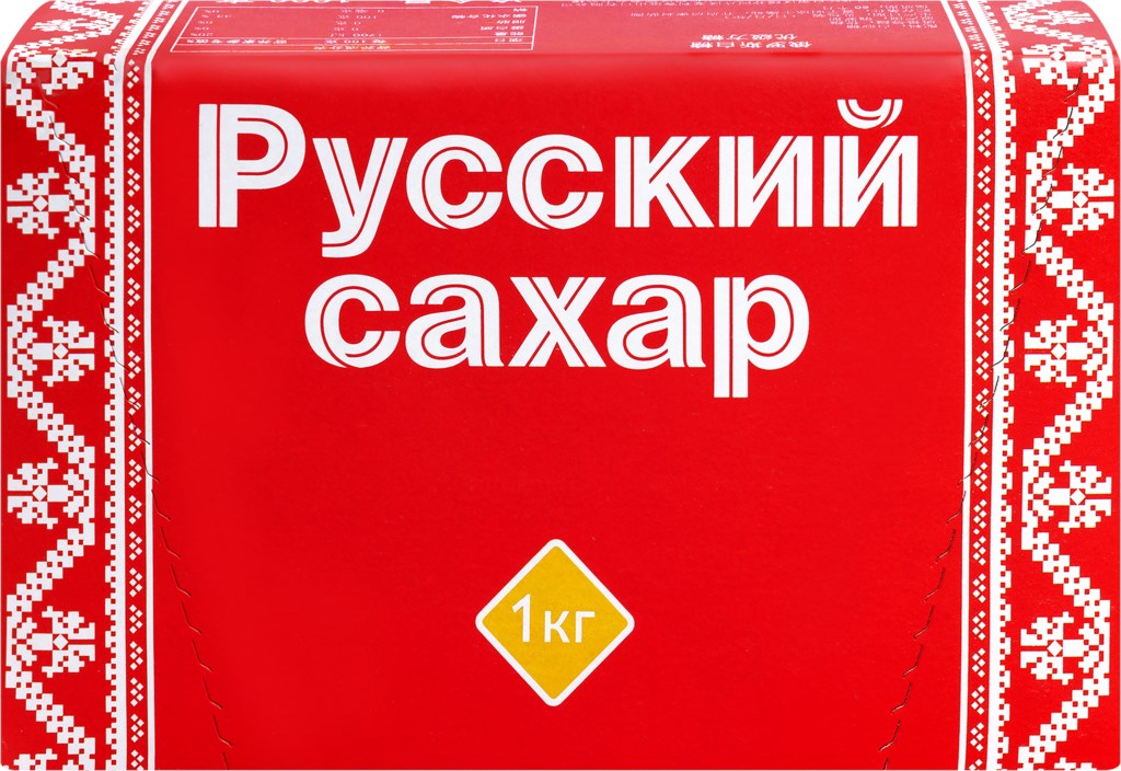 Тольятти Где Купить Сахар
