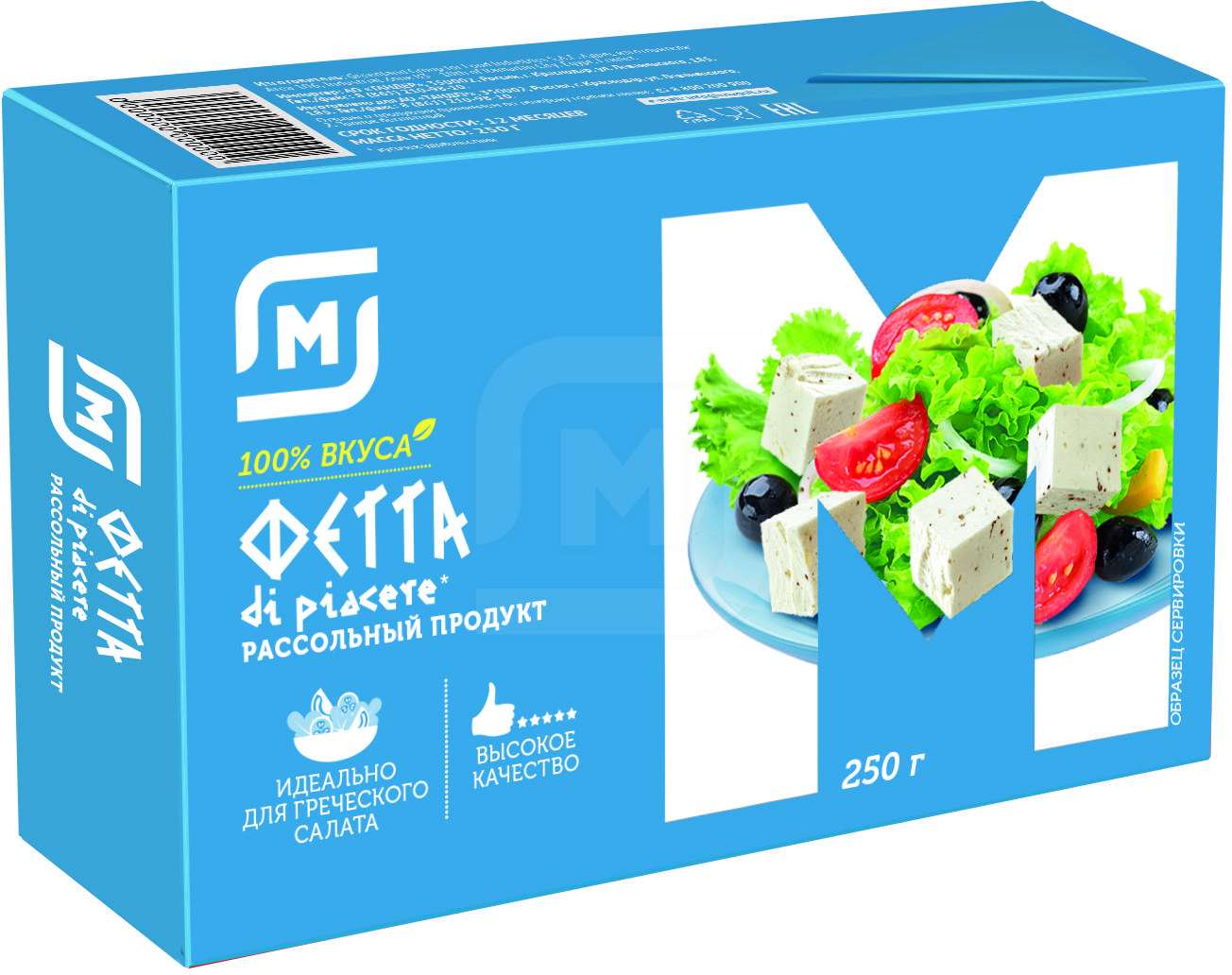 Продукт сырный Premier of taste Фета 250 г - отзывы покупателей на  маркетплейсе Мегамаркет | Артикул: 100029996429