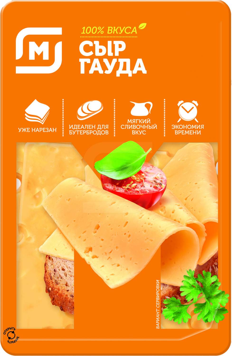 Сыр твердый в пятерочке eCookie.ru