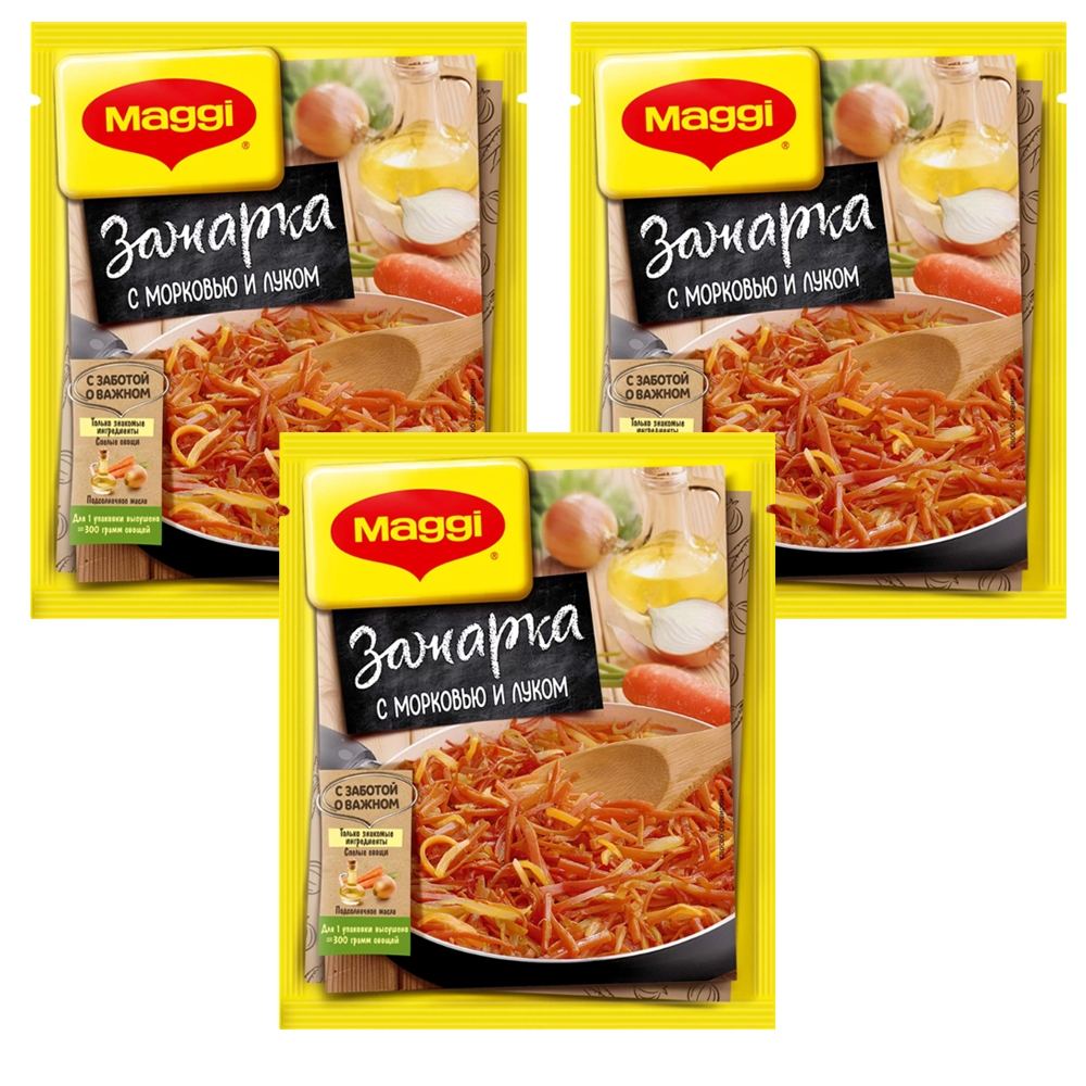 Купить смесь Maggi зажарка с луком и морковью, 60 г*3 шт, цены на  Мегамаркет | Артикул: 600009503495