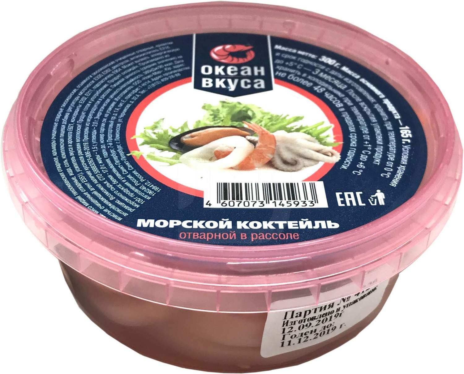 Купить морской коктейль Океан Вкуса в рассоле 300 г, цены на Мегамаркет |  Артикул: 100029996572