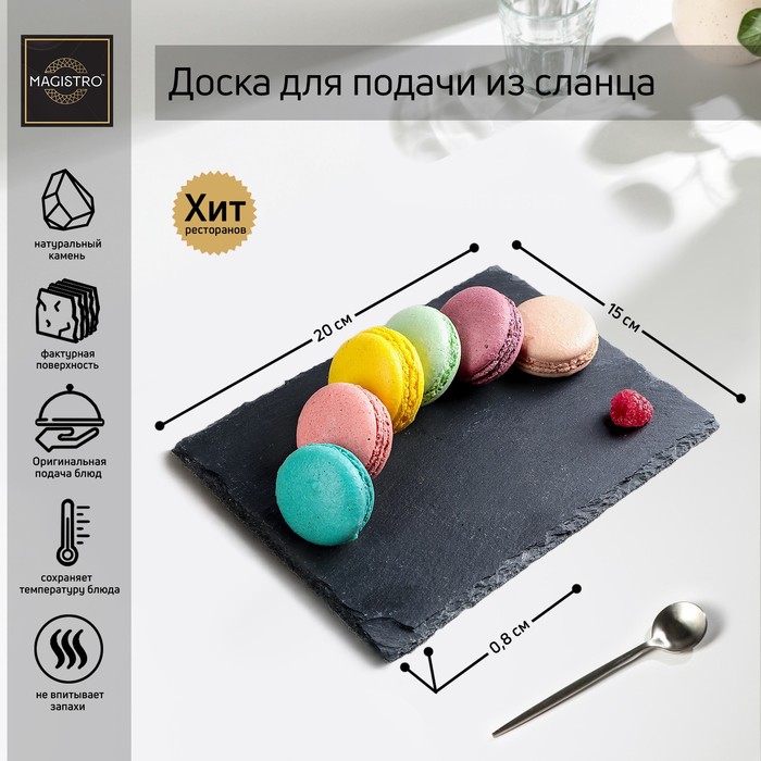Сервировочные доски - купить сервировочные доски, цены на Мегамаркет