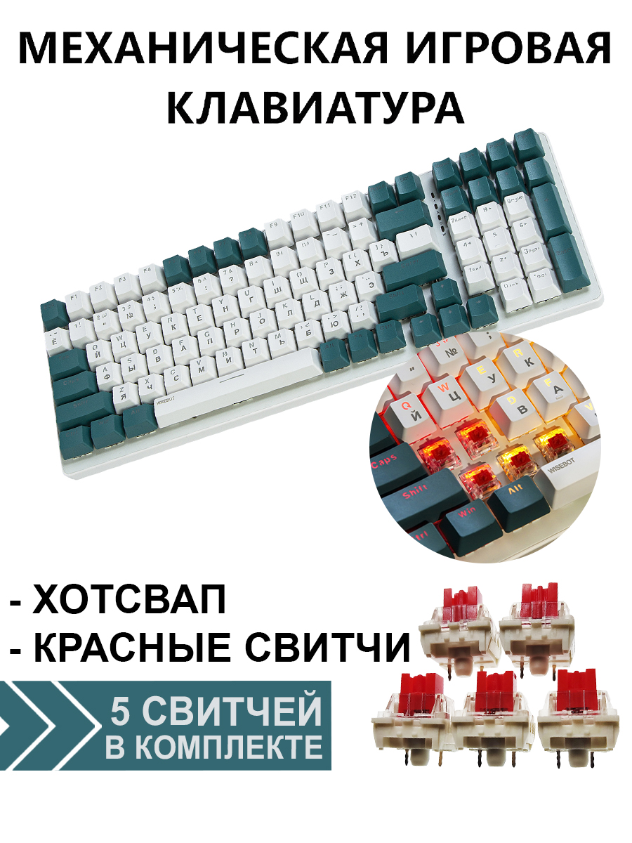 Проводная игровая клавиатура FREE WOLF K3 White - отзывы покупателей на  маркетплейсе Мегамаркет | Артикул: 600011568468