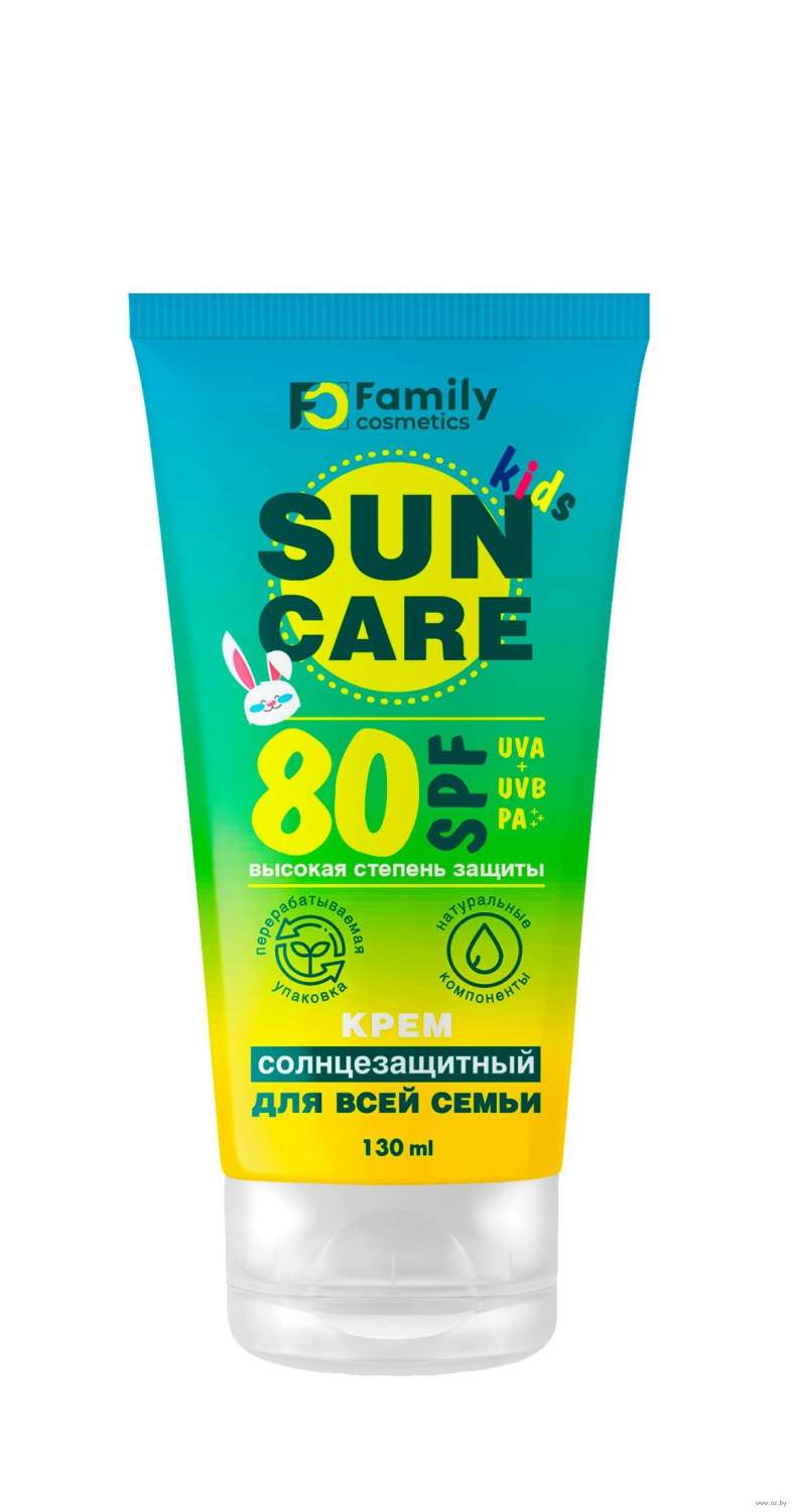 Купить солнцезащитный крем Family Cosmetics Sun Care для лица и тела SPF 80  130 мл, цены на Мегамаркет | Артикул: 100032080138